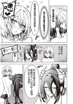 Page 243