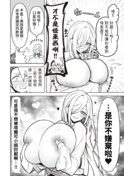 Page 388
