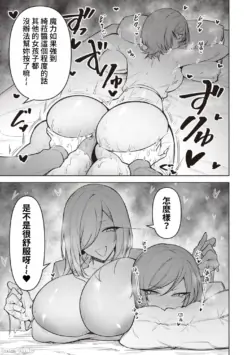 Page 490