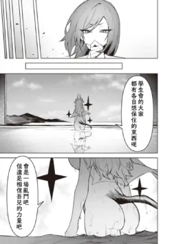Page 587