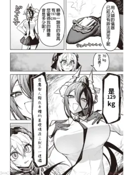 Page 218