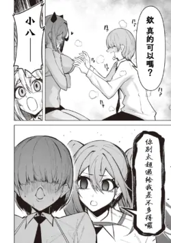 Page 544