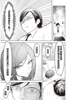Page 195