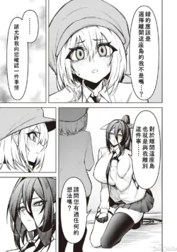 Page 508