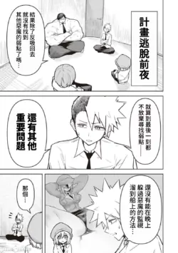 Page 391