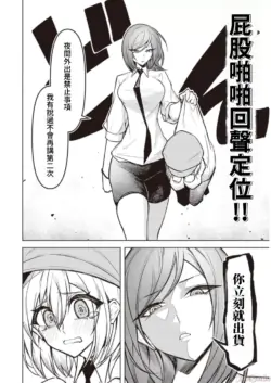 Page 288