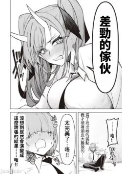 Page 382
