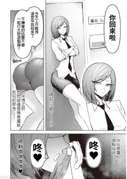 Page 232