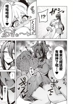 Page 398