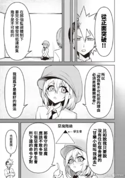 Page 410
