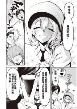 Page 228