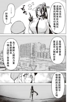 Page 609