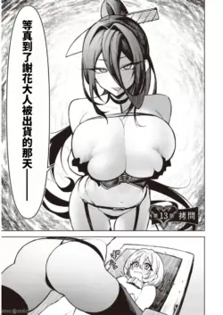 Page 301