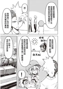 Page 267