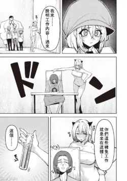 Page 528