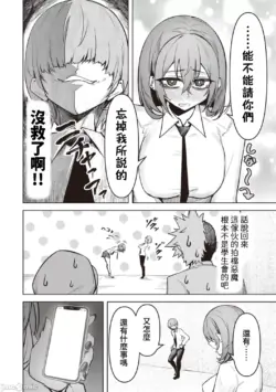 Page 419