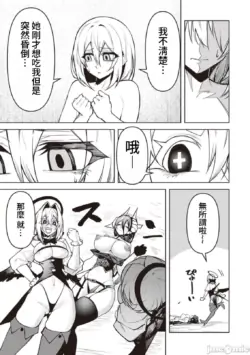 Page 335