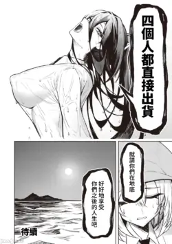 Page 487