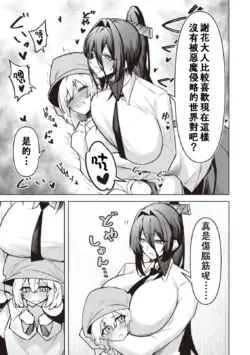 Page 615