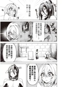 Page 309