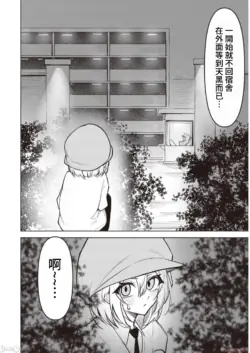Page 272