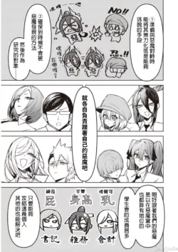 Page 229
