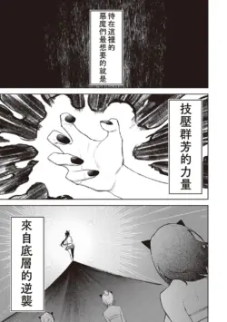 Page 541
