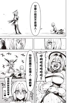 Page 341