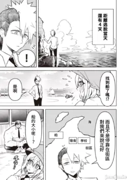 Page 385