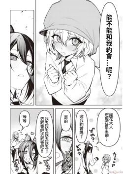 Page 236
