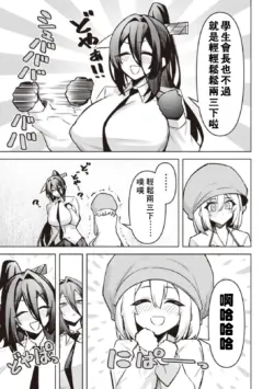 Page 621