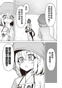 Page 625