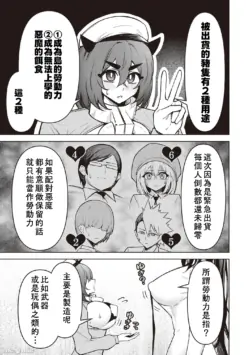 Page 502