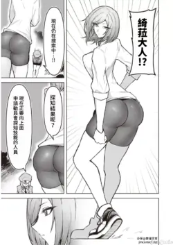 Page 281
