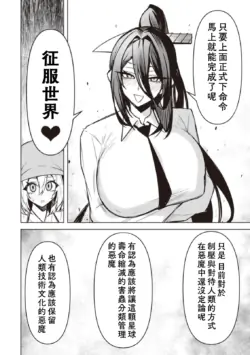 Page 612