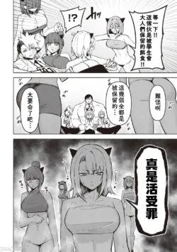 Page 527