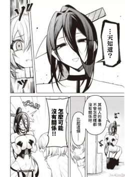 Page 310