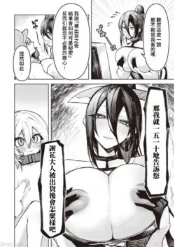 Page 300