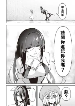 Page 632