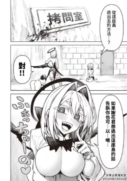 Page 350