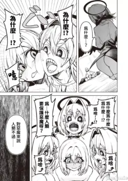 Page 339