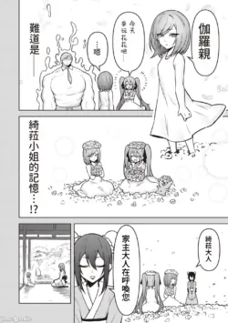 Page 441