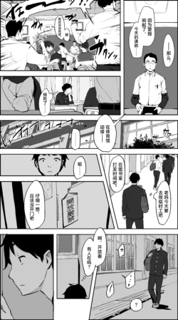 Page 233