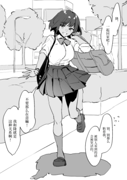 Page 392