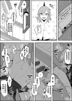 Page 411