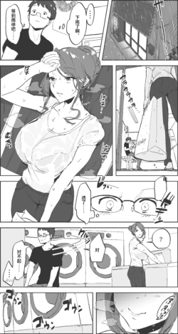 Page 188