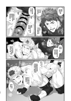 Page 143