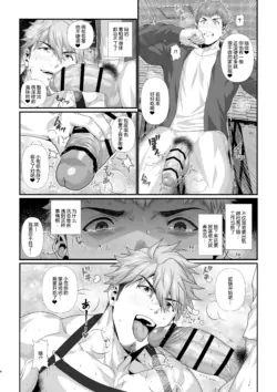 Page 83