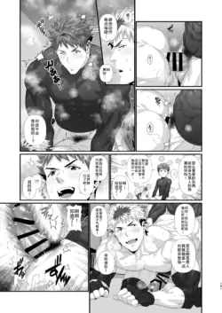 Page 144