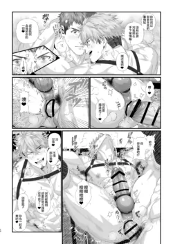Page 89